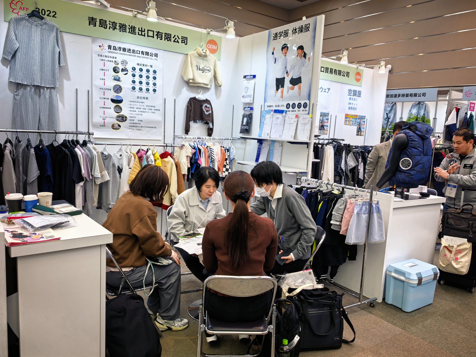 AFF展示会 ブースでの商談